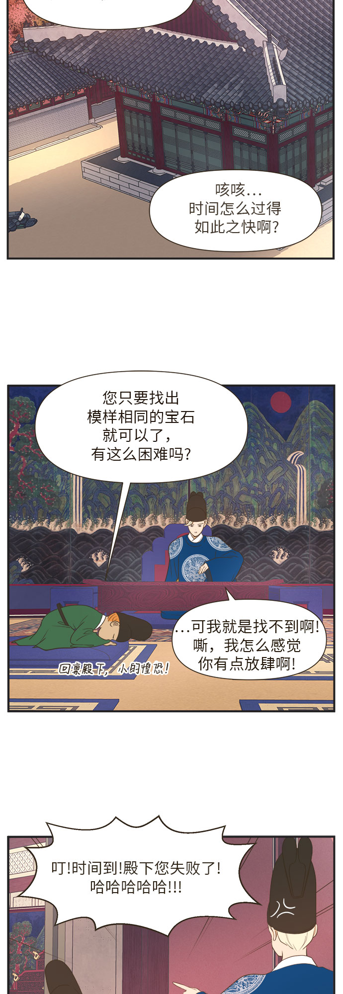 章节图片